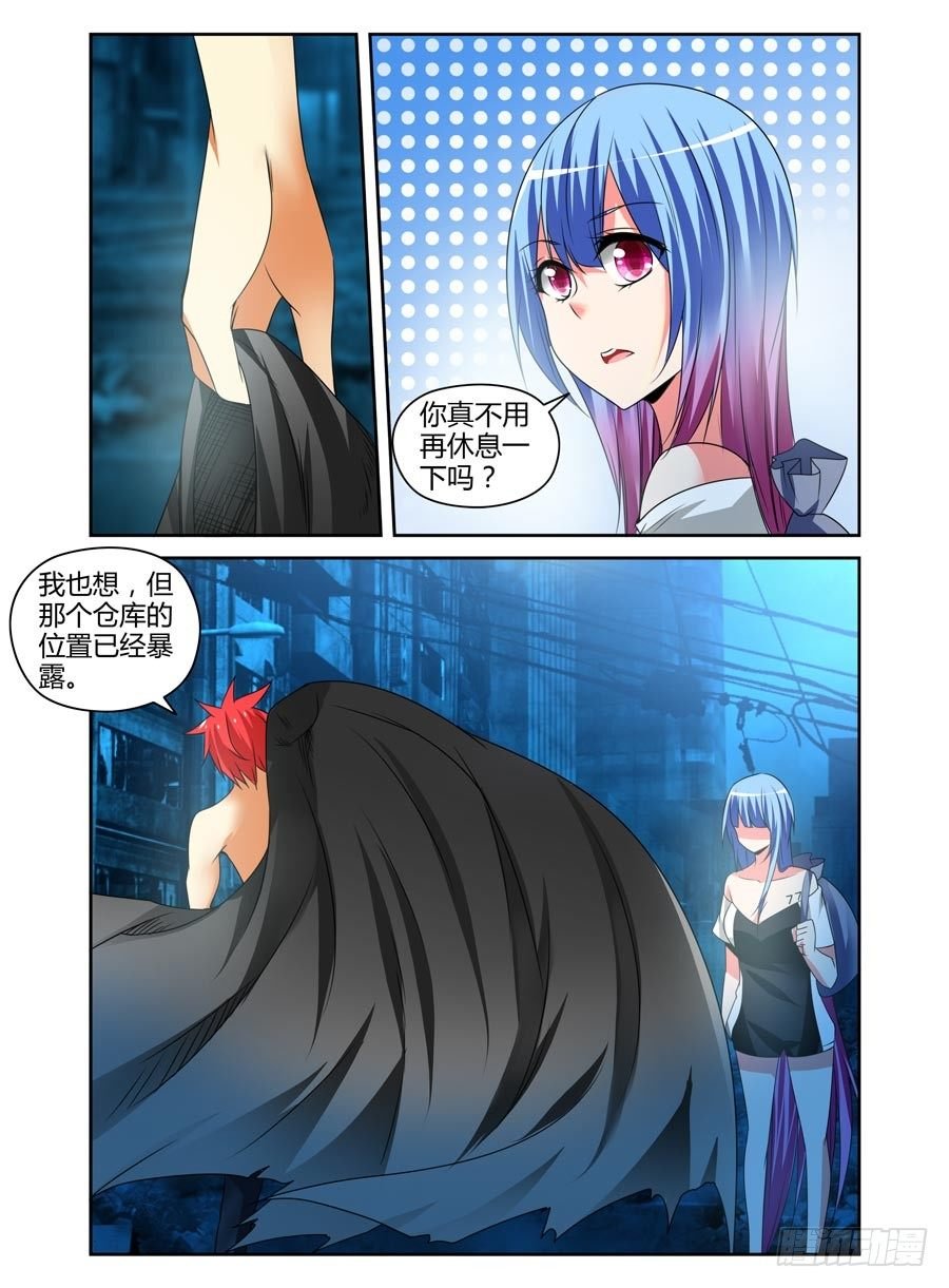 93.“想入非非”的能力