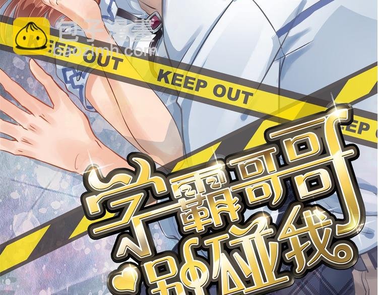 第1话 颠倒黑白的世界