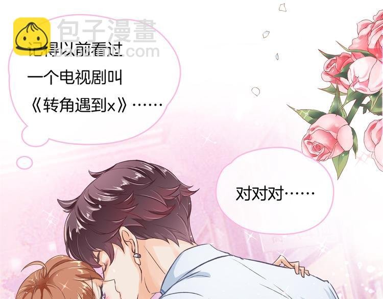 第1话 颠倒黑白的世界