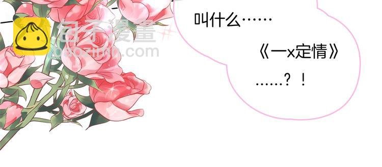 第1话 颠倒黑白的世界