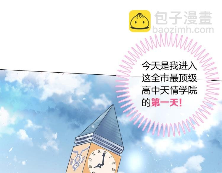 第1话 颠倒黑白的世界