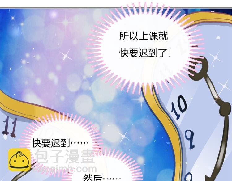 第1话 颠倒黑白的世界