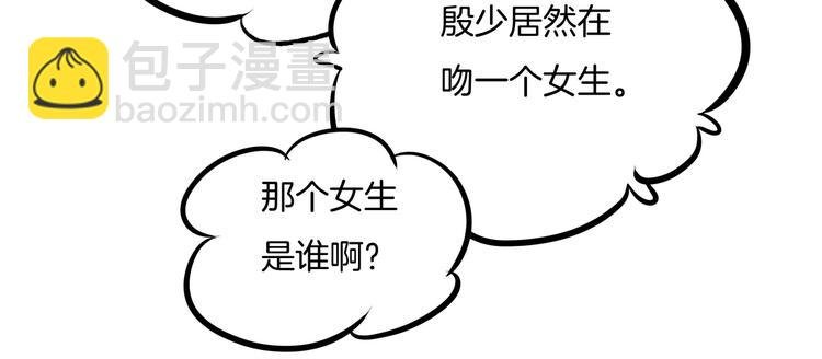 第1话 颠倒黑白的世界