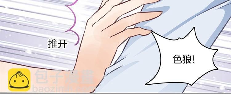 第1话 颠倒黑白的世界