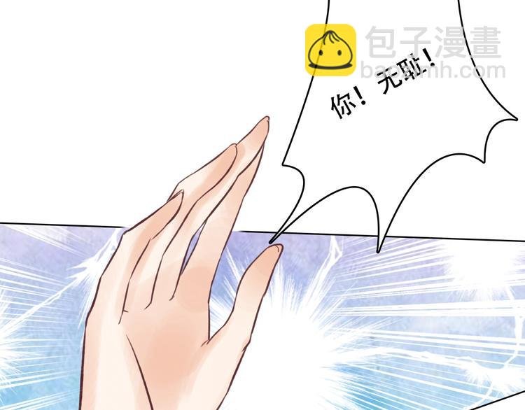 第1话 颠倒黑白的世界