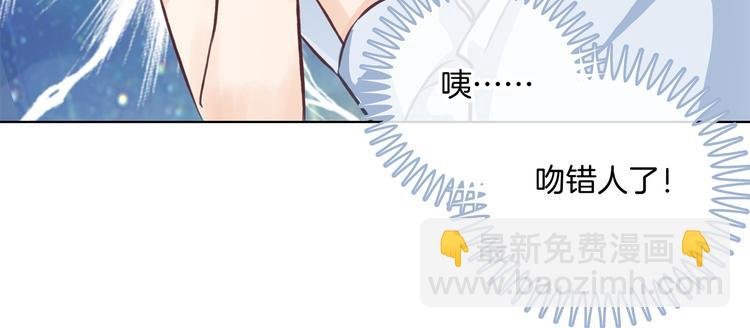 第1话 颠倒黑白的世界