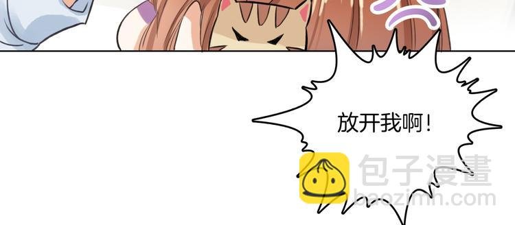 第1话 颠倒黑白的世界