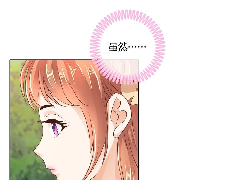 第10话 悲剧惨遭恶女拦道
