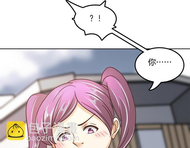 第10话 悲剧惨遭恶女拦道
