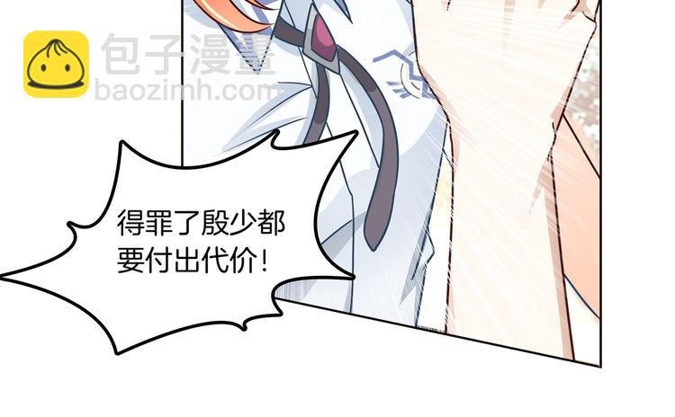 第10话 悲剧惨遭恶女拦道
