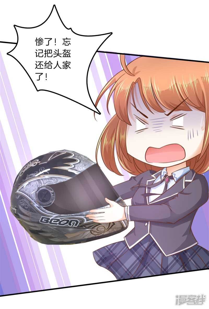 第103话 月考成绩公布