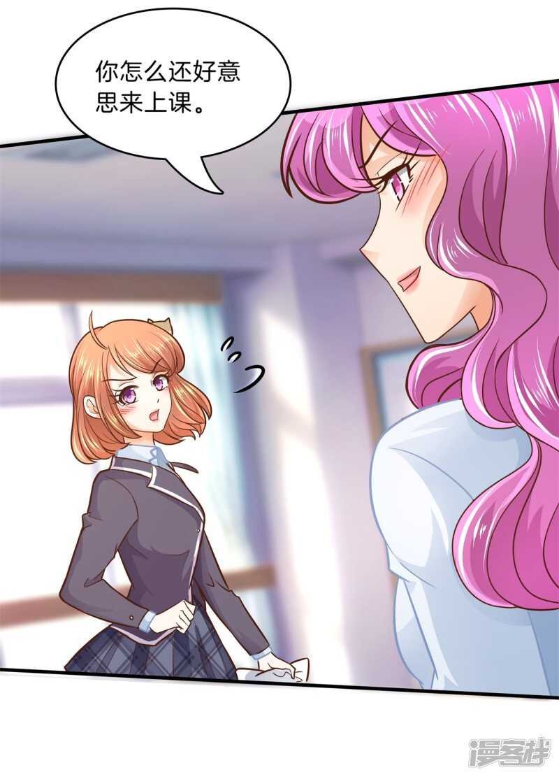 第103话 月考成绩公布