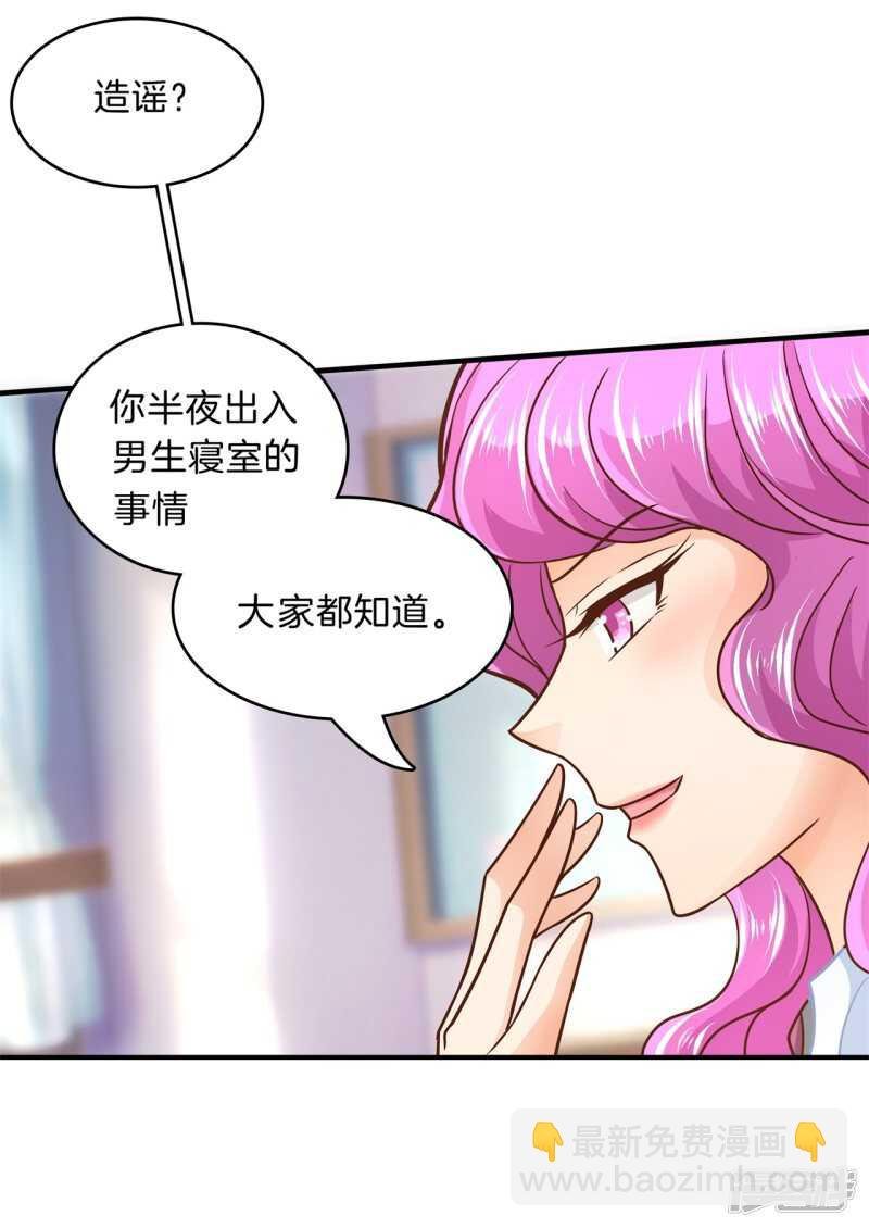 第103话 月考成绩公布