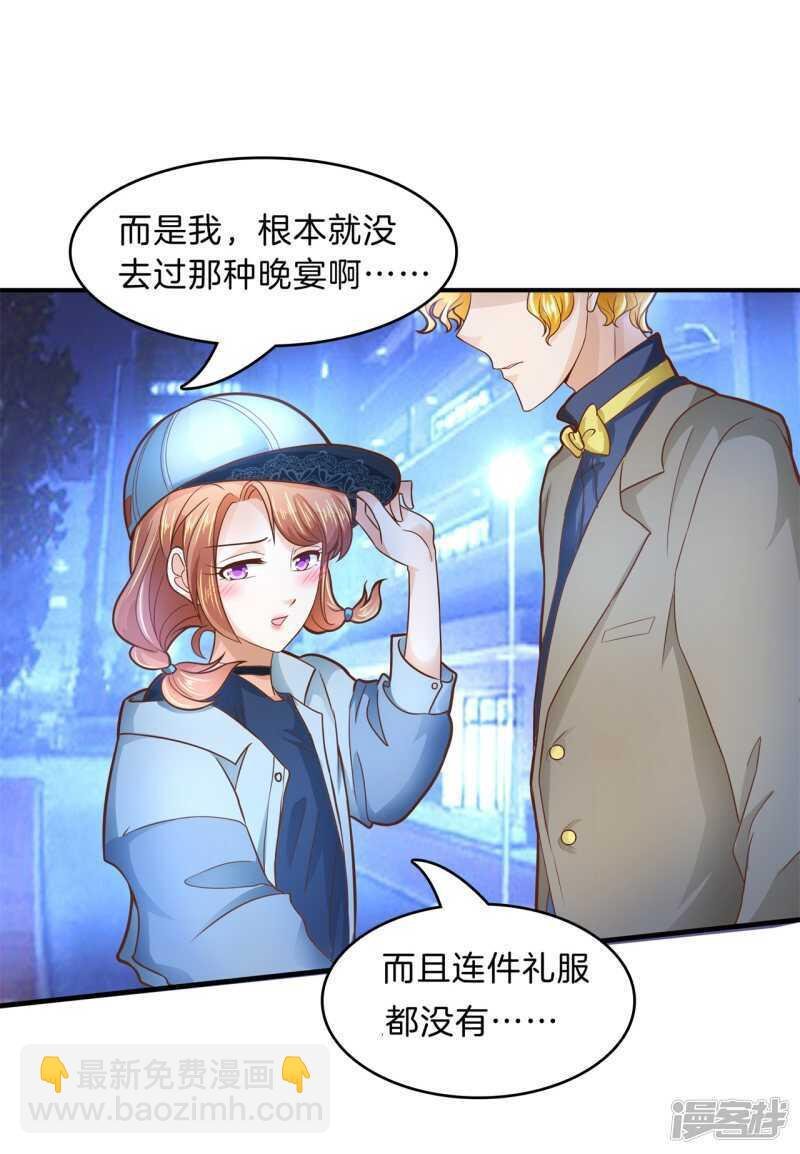 第105话 教务处的裁决