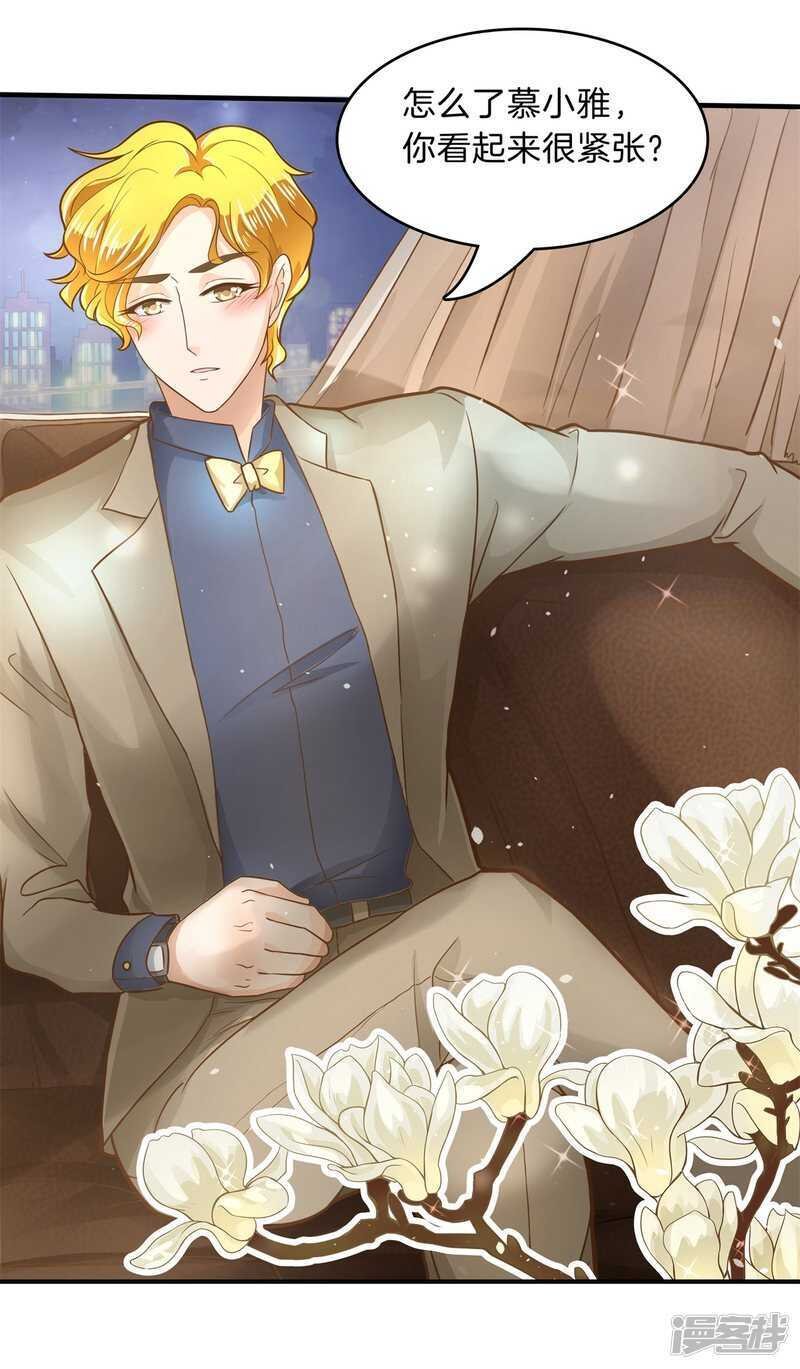 第105话 教务处的裁决