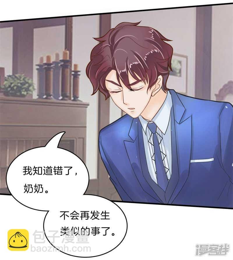 第109话 约定的“第一名”