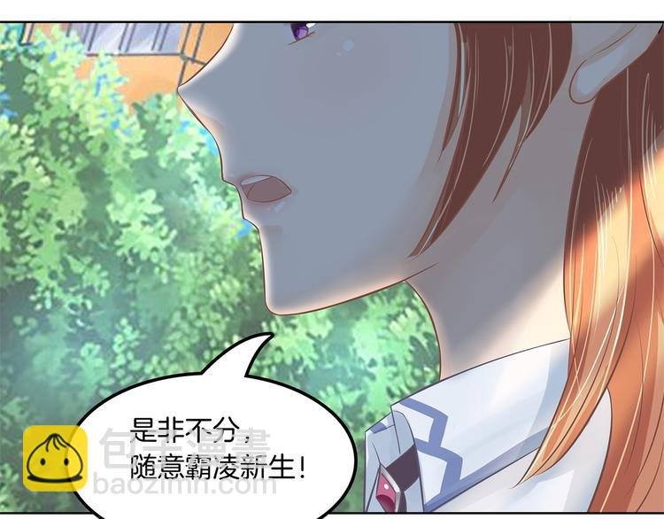 第11话 何必要逼我出手呢？