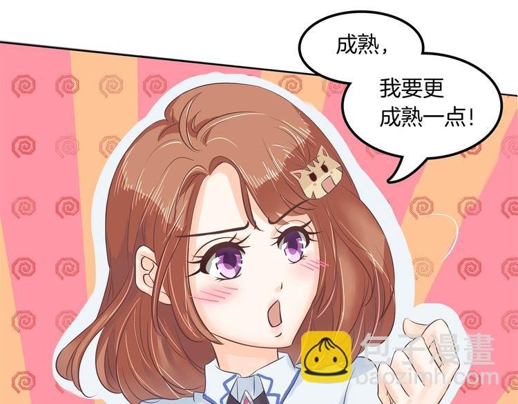 第11话 何必要逼我出手呢？