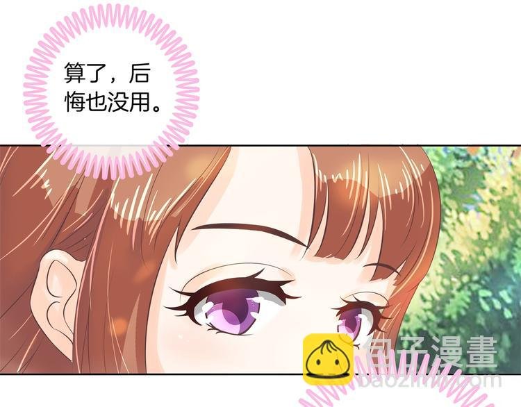 第11话 何必要逼我出手呢？