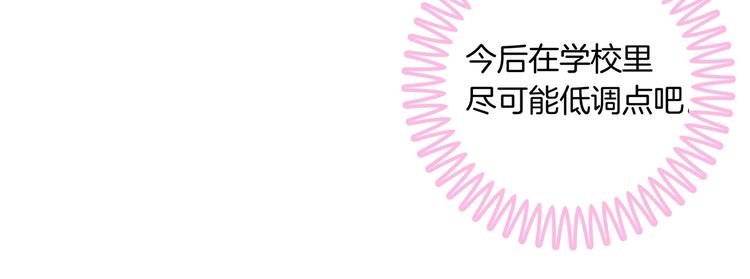 第11话 何必要逼我出手呢？