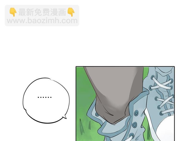 第11话 何必要逼我出手呢？