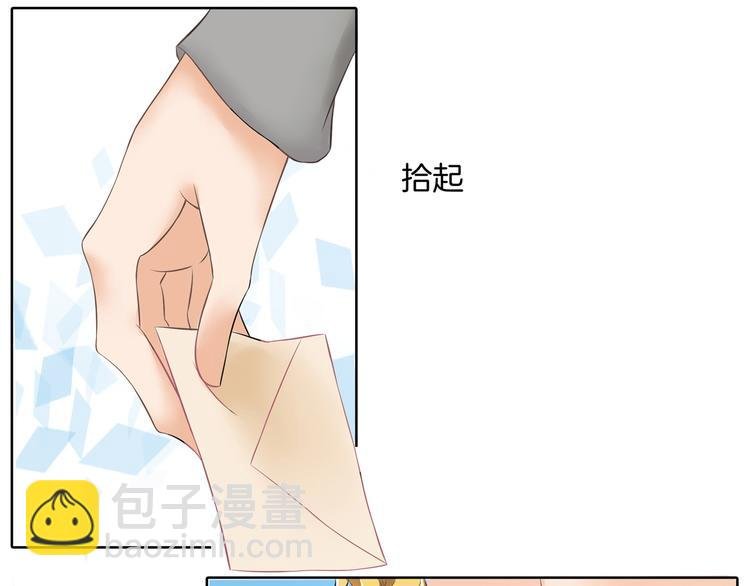 第11话 何必要逼我出手呢？