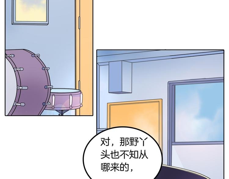 第11话 何必要逼我出手呢？