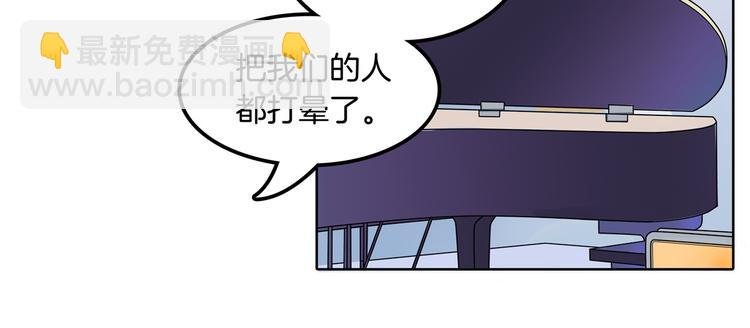 第11话 何必要逼我出手呢？