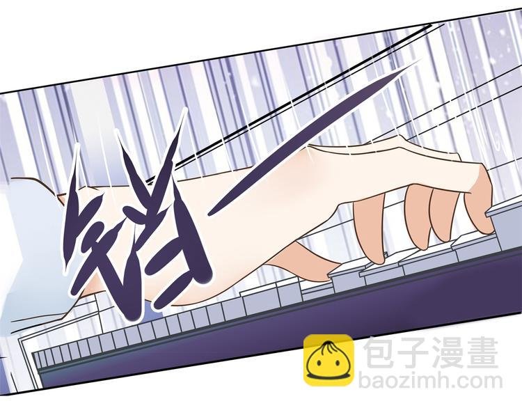 第11话 何必要逼我出手呢？