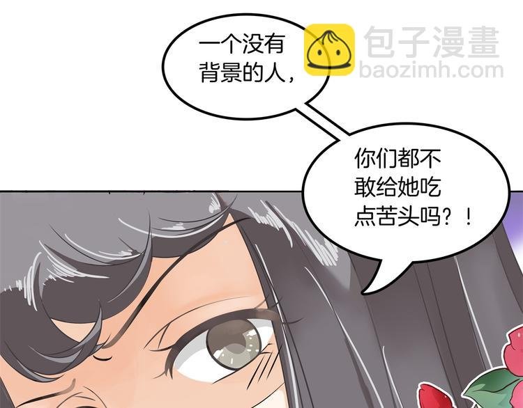 第11话 何必要逼我出手呢？