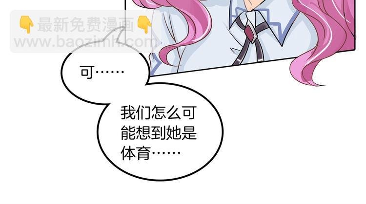 第11话 何必要逼我出手呢？