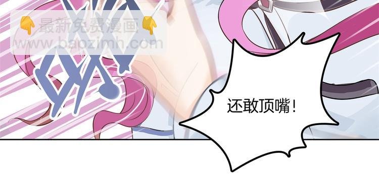 第11话 何必要逼我出手呢？