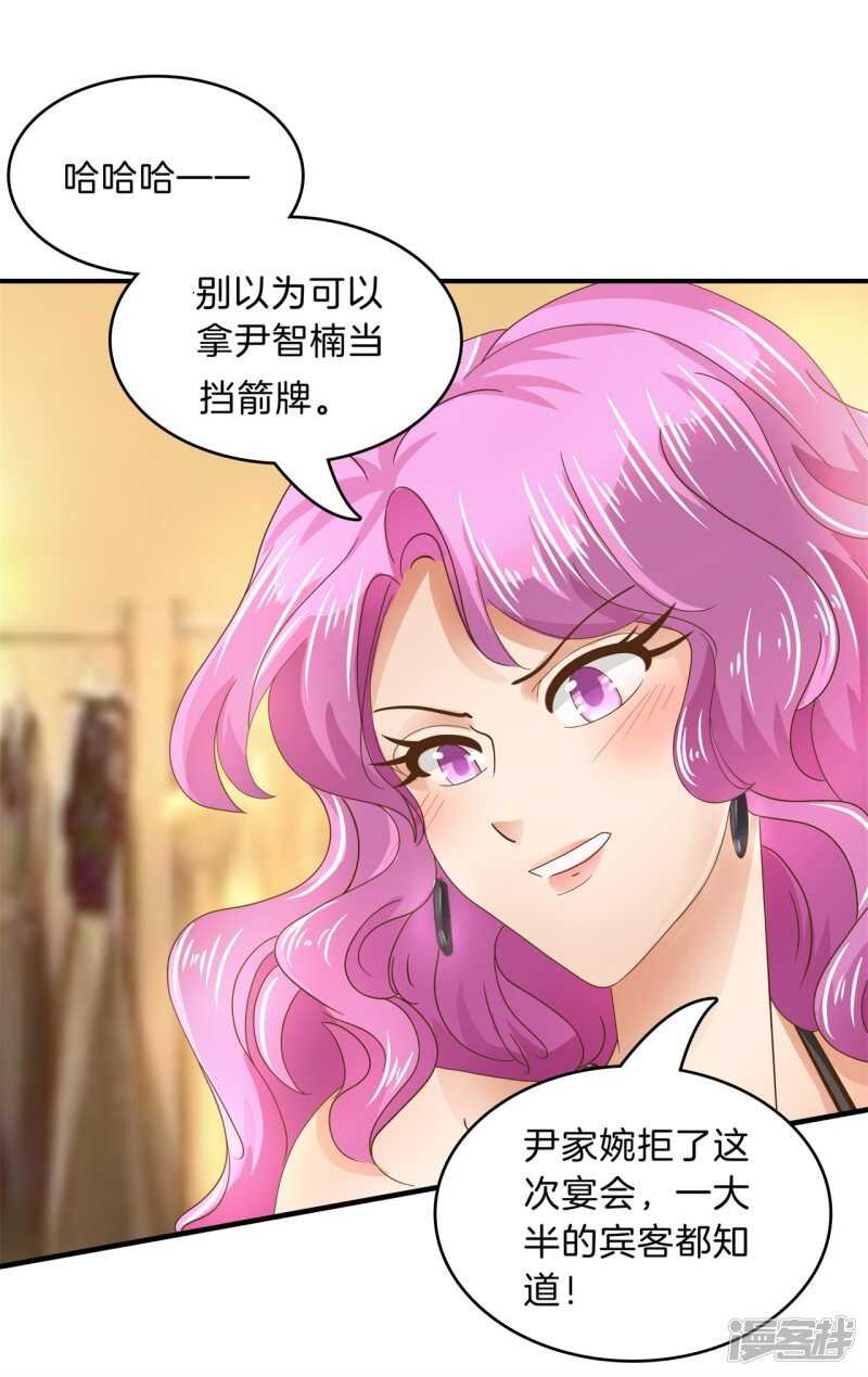 第113话 女装癖好
