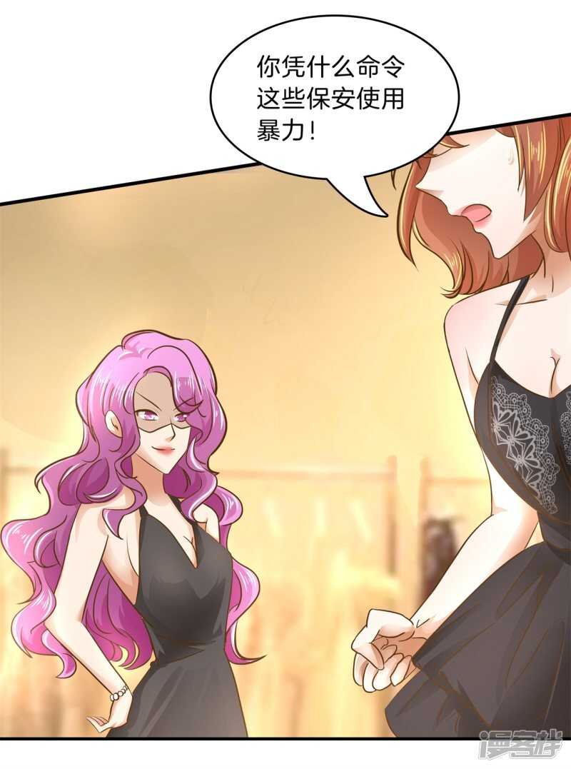 第113话 女装癖好