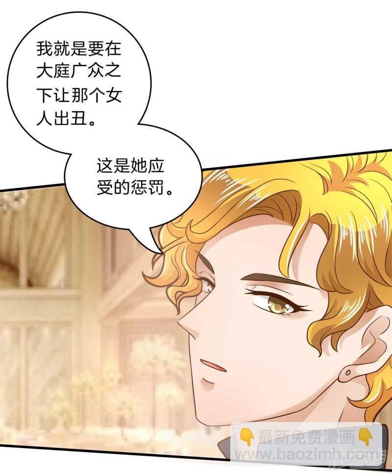 第115话 原来你一直帮我？！