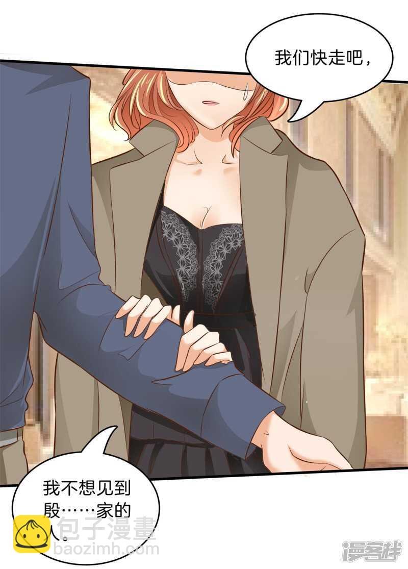 第115话 原来你一直帮我？！