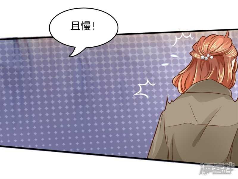 第115话 原来你一直帮我？！