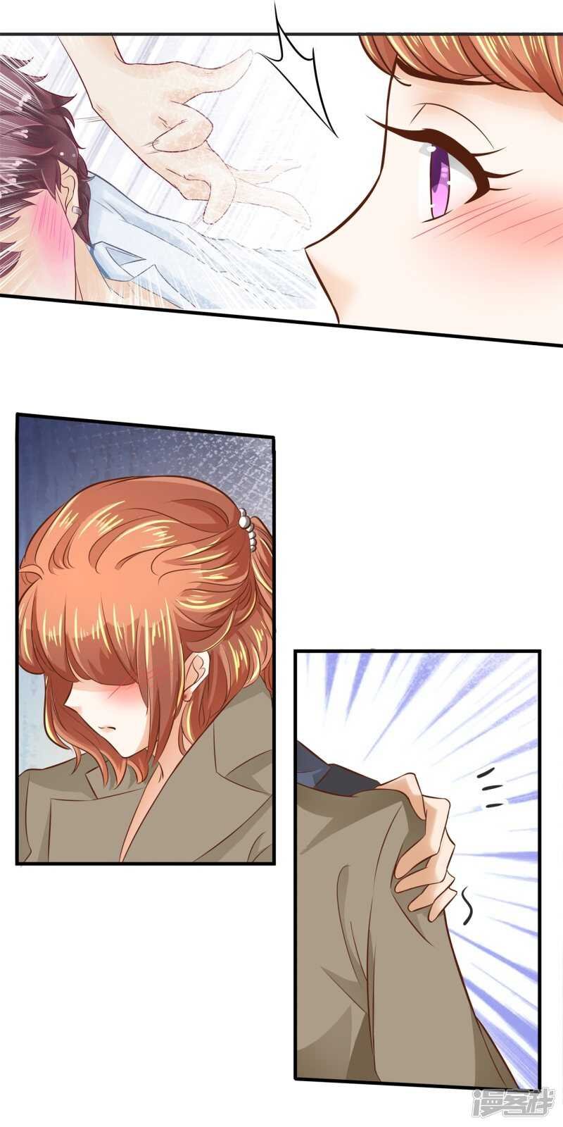 第115话 原来你一直帮我？！