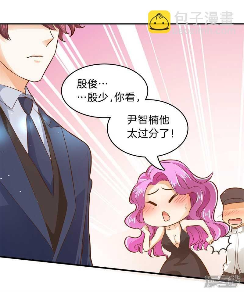 第115话 原来你一直帮我？！