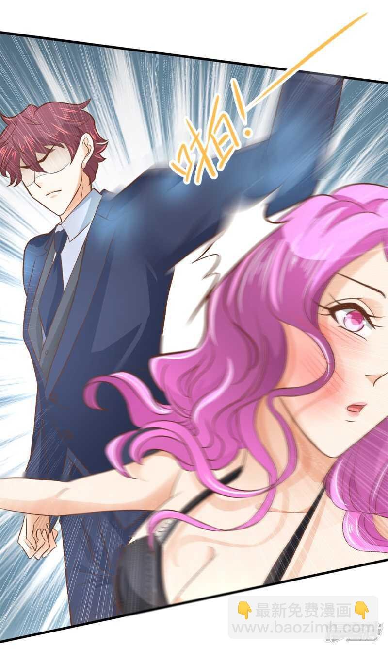 第115话 原来你一直帮我？！