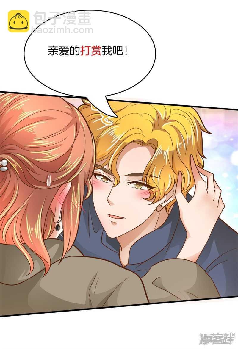 第115话 原来你一直帮我？！