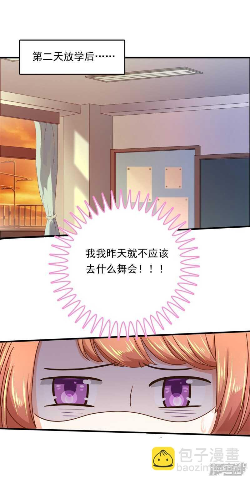 第120话 想单独聊一聊