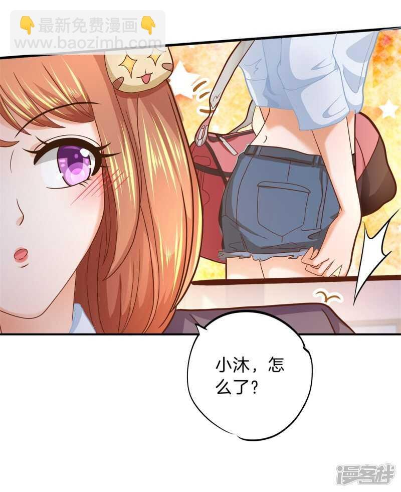 第120话 想单独聊一聊