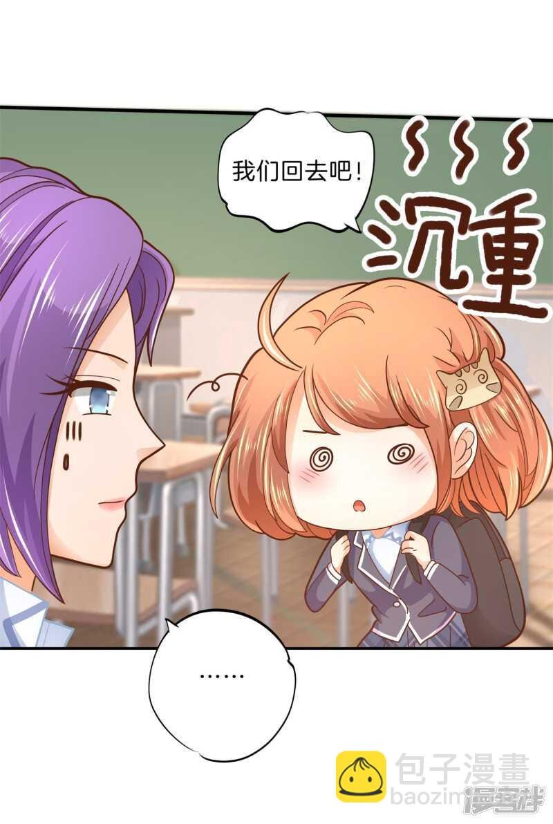 第120话 想单独聊一聊