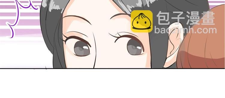 第12话 慕小雅滚出天情！