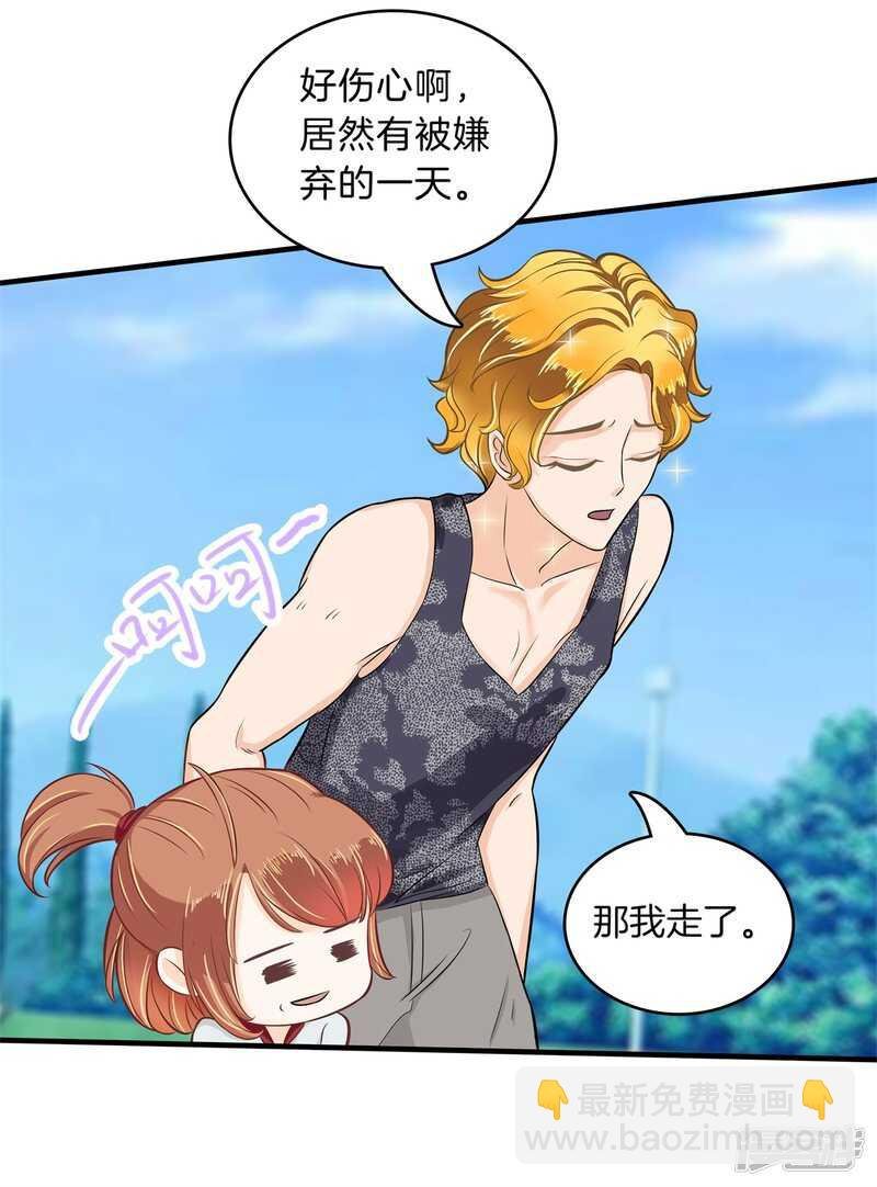 第126话 新的分班结果
