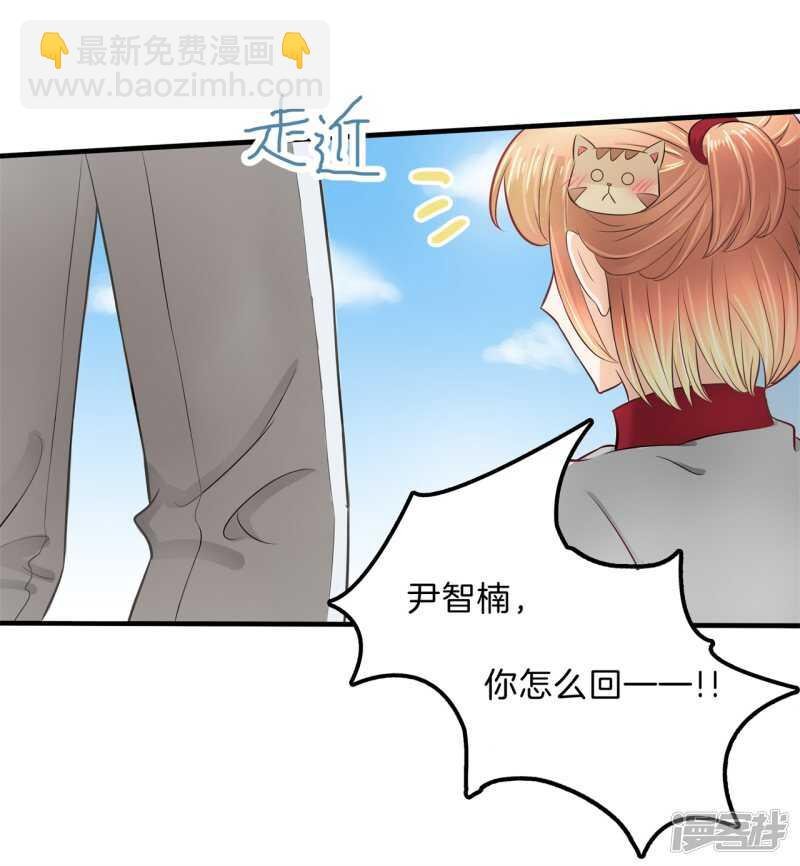 第126话 新的分班结果