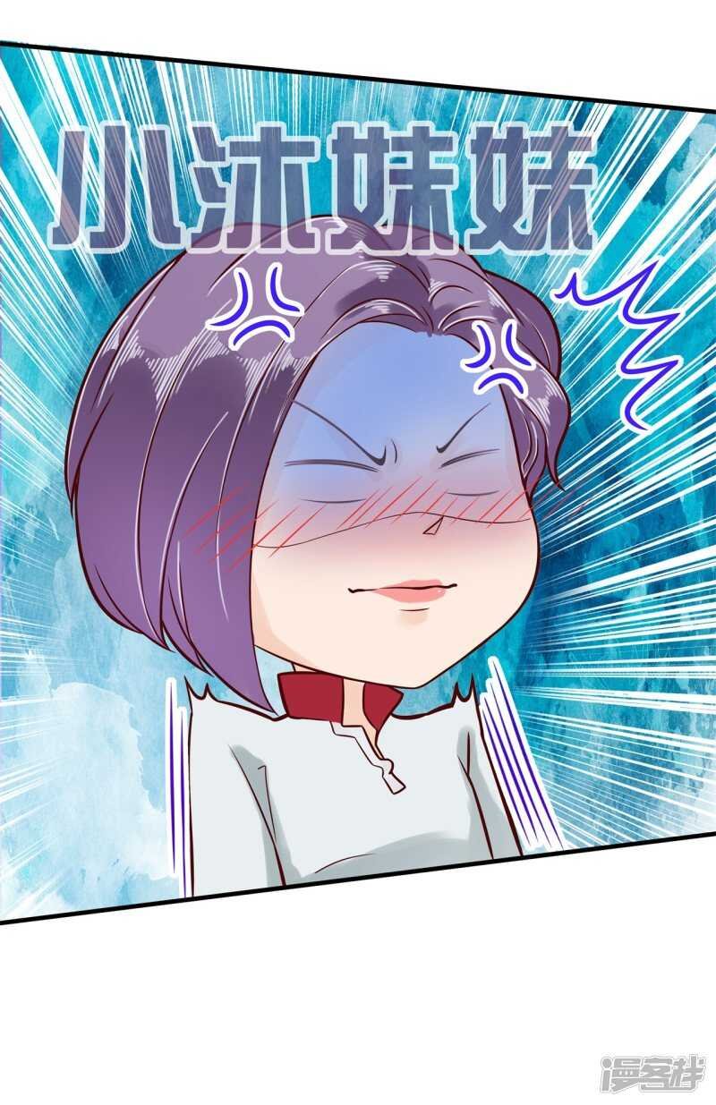 第126话 新的分班结果