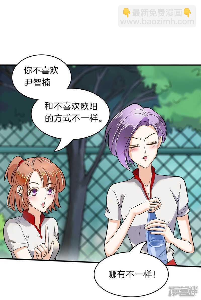 第129话 又要立flag？！