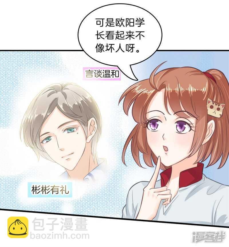 第129话 又要立flag？！
